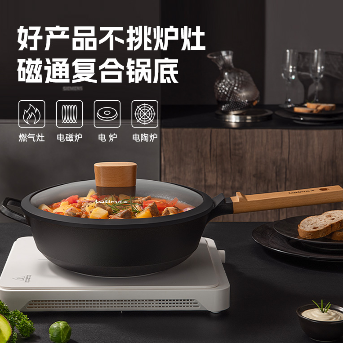 乐太
