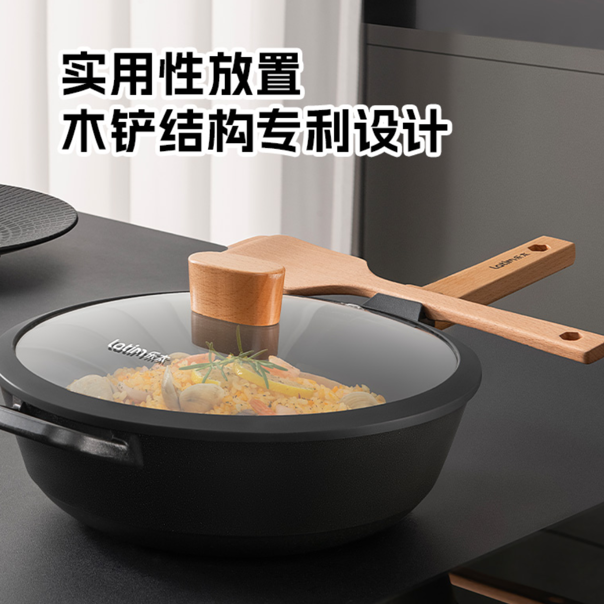 乐太