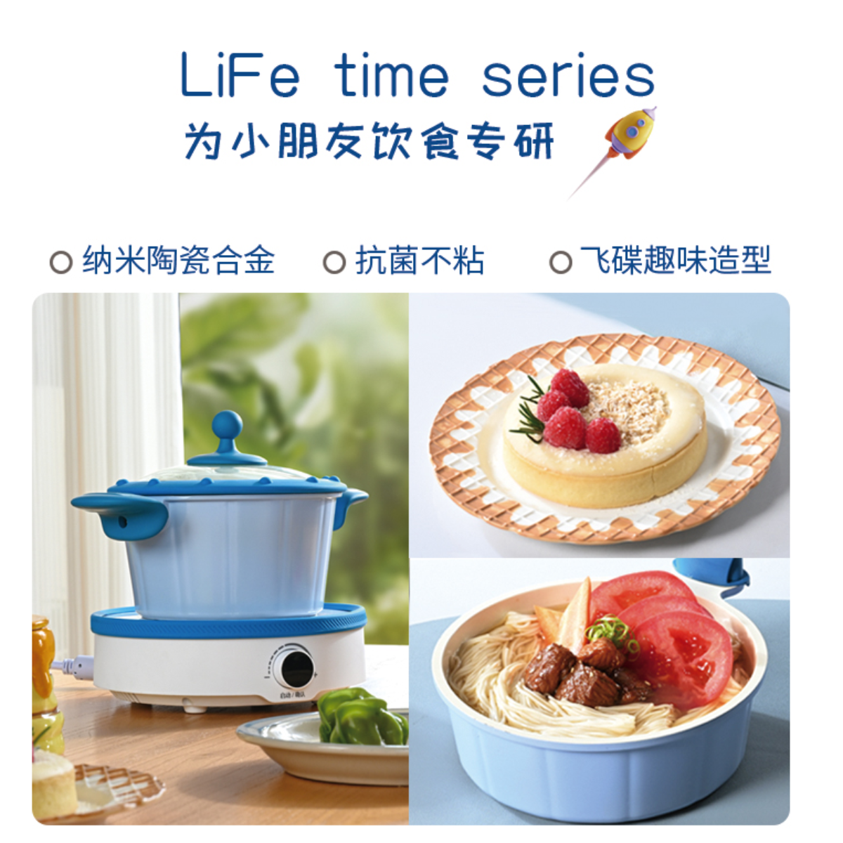 乐太