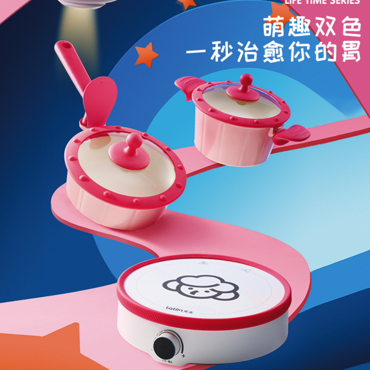 乐太
