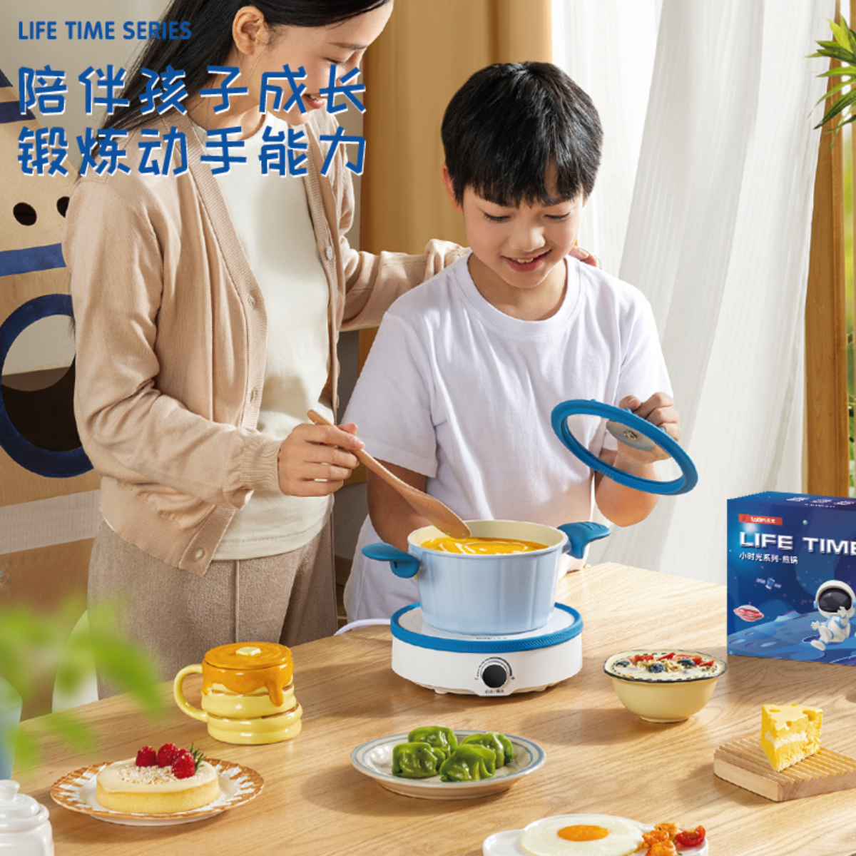 乐太