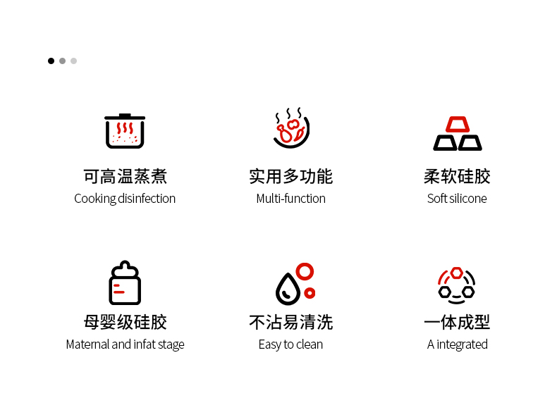 锅铲详情页---副本_02.jpg